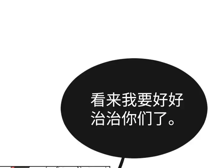《超人的时代》第27话图125