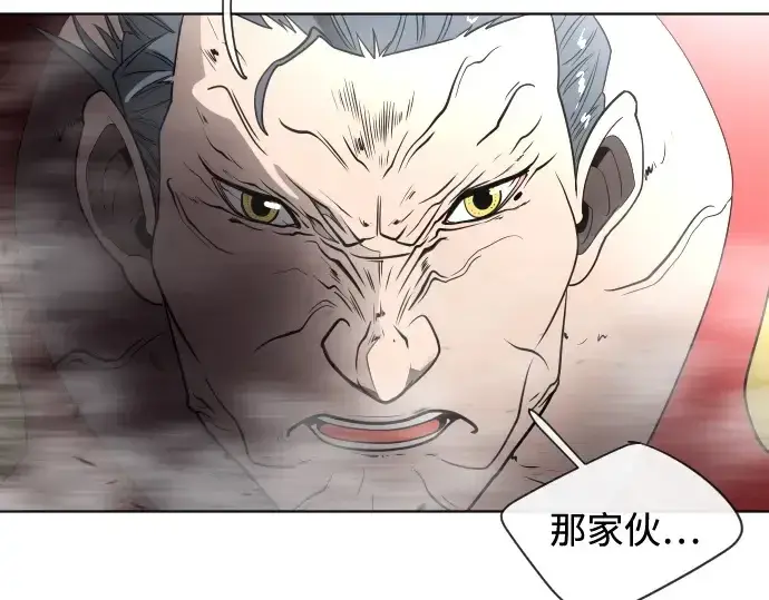 《超人的时代》第27话图138