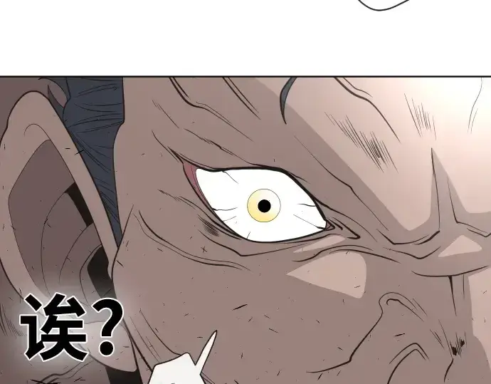 《超人的时代》第27话图139