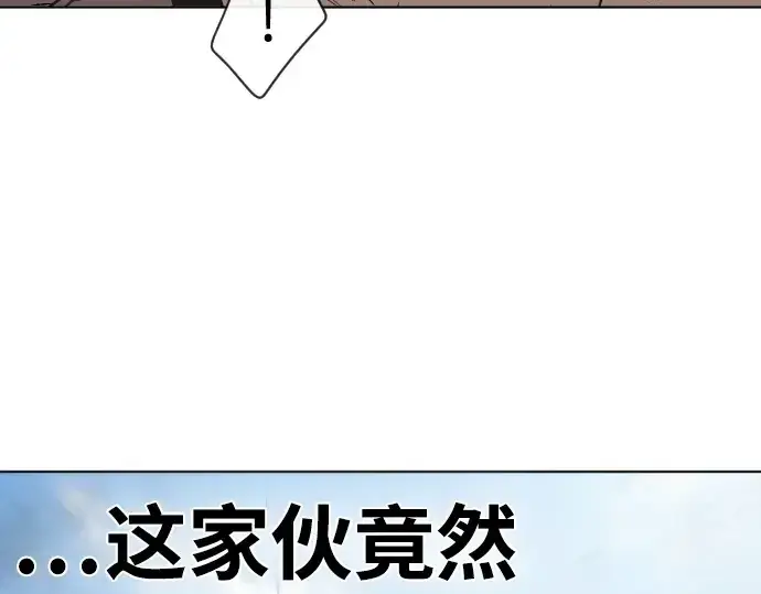 《超人的时代》第27话图140