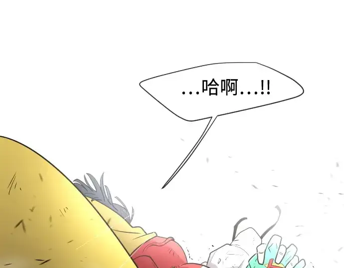 《超人的时代》第27话图149