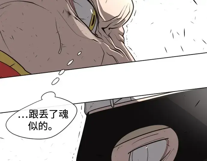 《超人的时代》第27话图153