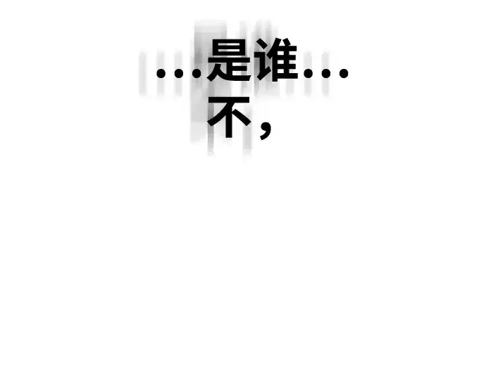《超人的时代》第27话图18