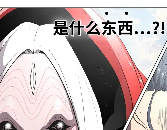 《超人的时代》第27话图19