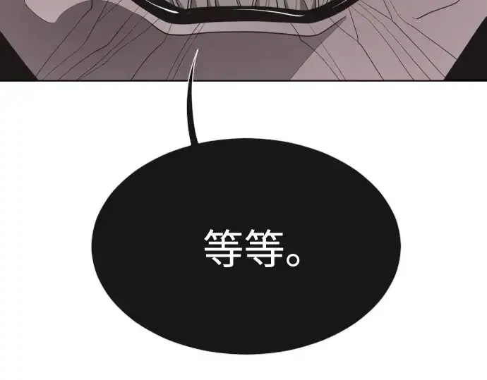 《超人的时代》第27话图2