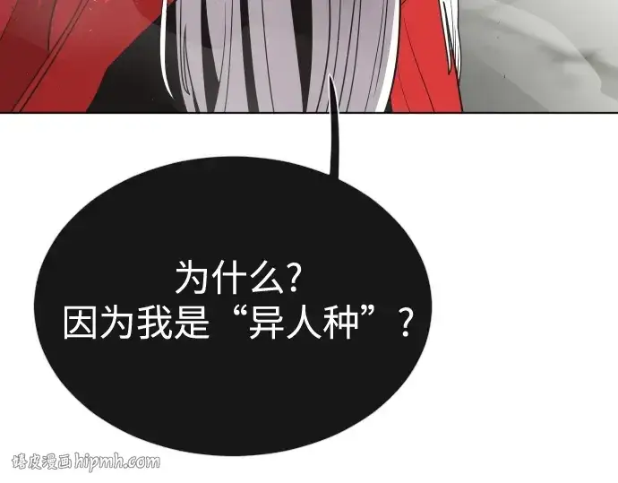 《超人的时代》第27话图24