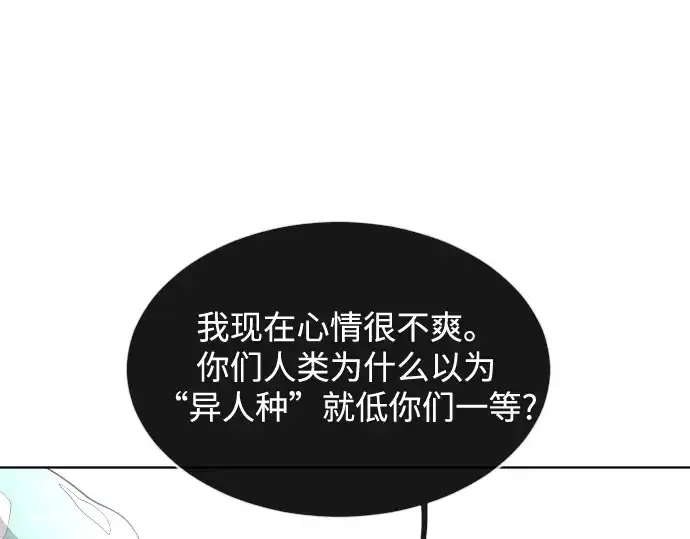 《超人的时代》第27话图26