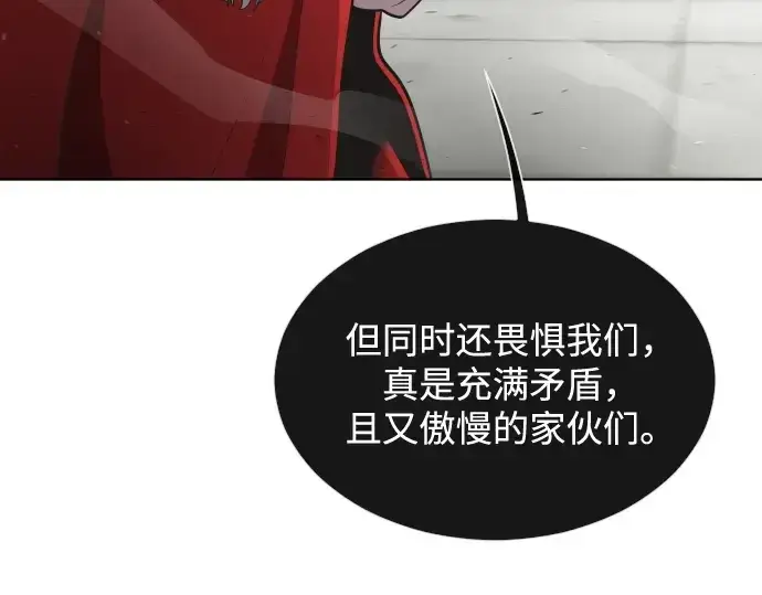 《超人的时代》第27话图28