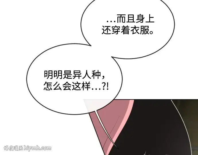 《超人的时代》第27话图48