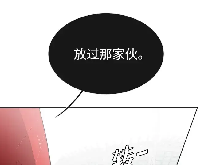 《超人的时代》第27话图5