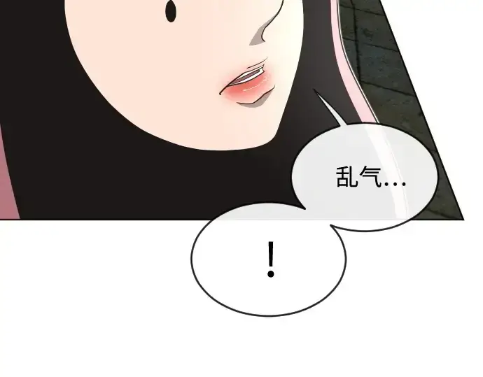 《超人的时代》第27话图50