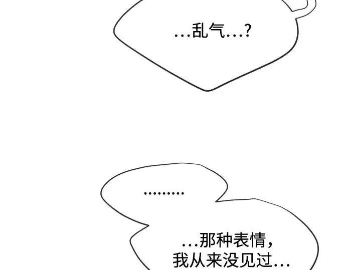 《超人的时代》第27话图53