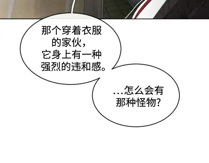 《超人的时代》第27话图59