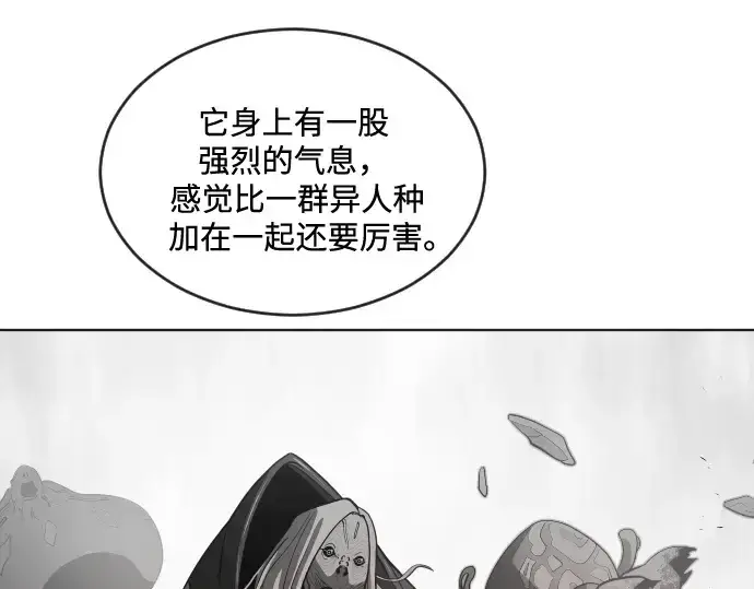 《超人的时代》第27话图60