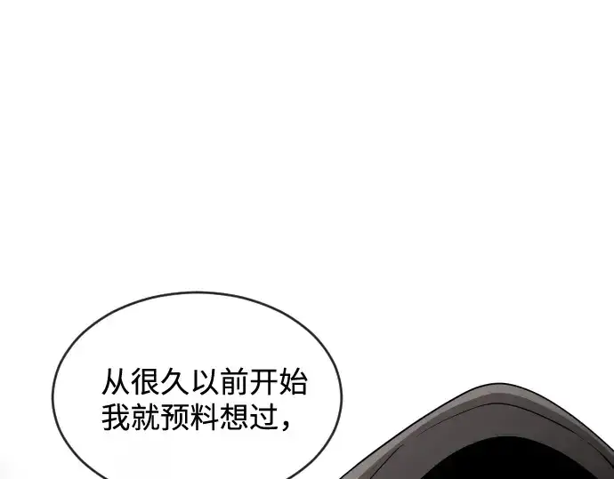 《超人的时代》第27话图63