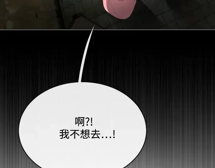 《超人的时代》第27话图73