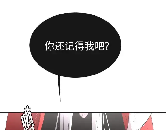 《超人的时代》第27话图77