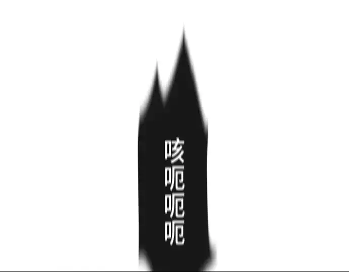 《超人的时代》第27话图94