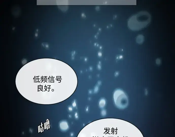 《超人的时代》第28话图127