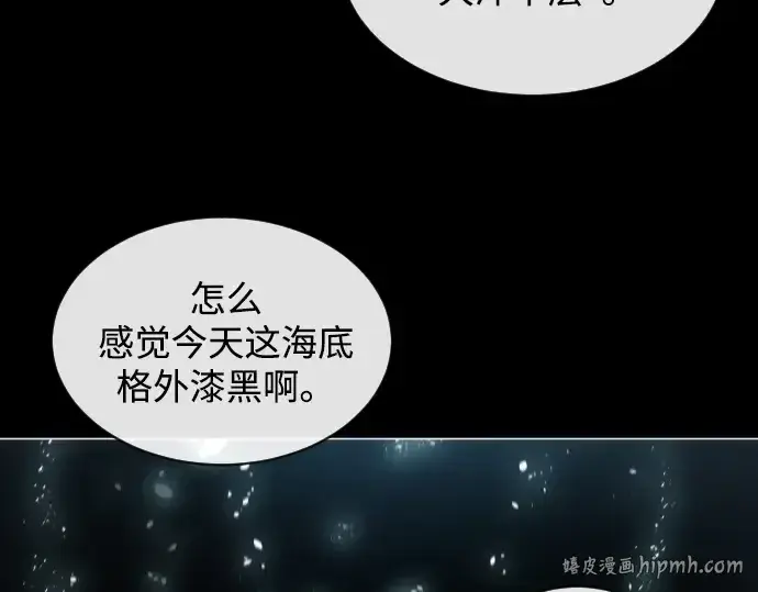 《超人的时代》第28话图136