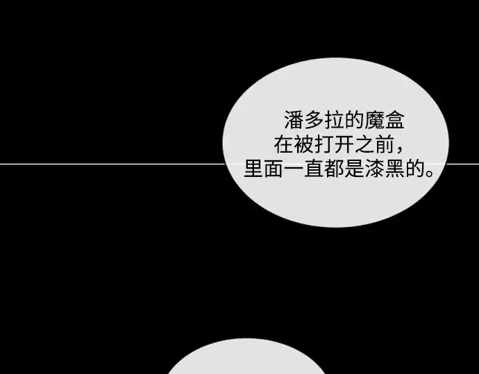 《超人的时代》第28话图140