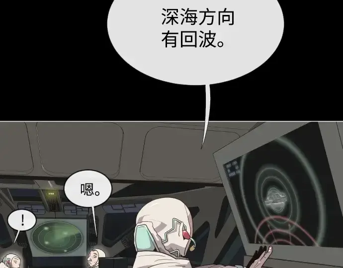 《超人的时代》第28话图150