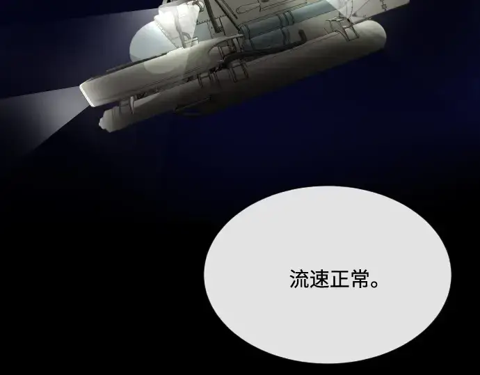 《超人的时代》第28话图156