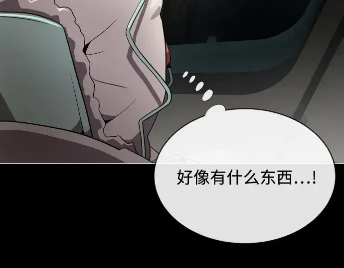《超人的时代》第28话图162