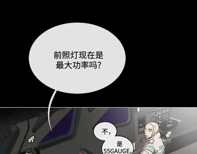 《超人的时代》第28话图163