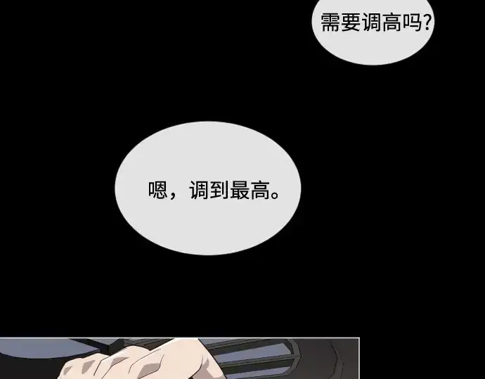 《超人的时代》第28话图165