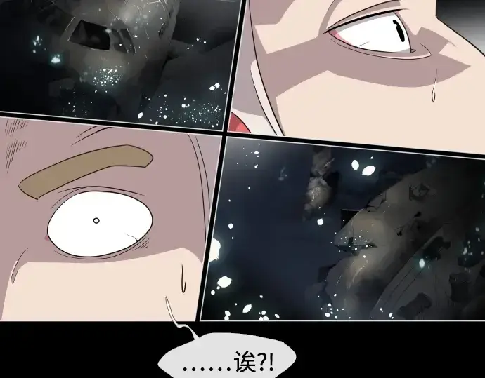 《超人的时代》第28话图171