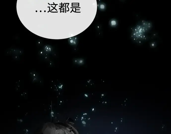 《超人的时代》第28话图175