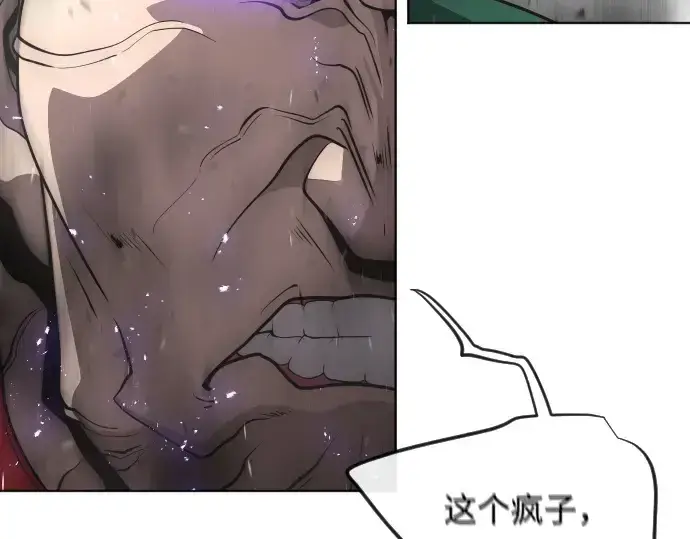 《超人的时代》第28话图18