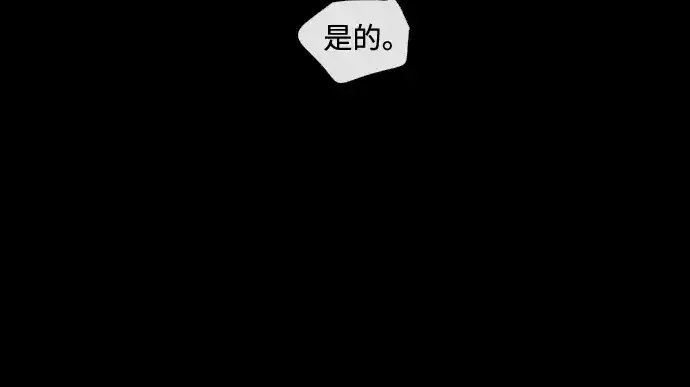 《超人的时代》第28话图181