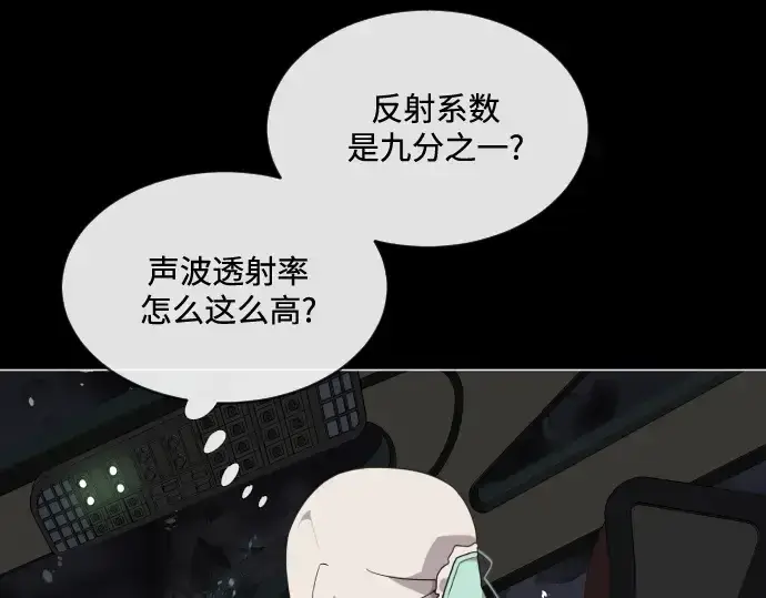 《超人的时代》第28话图182