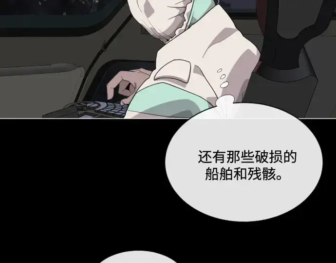 《超人的时代》第28话图183
