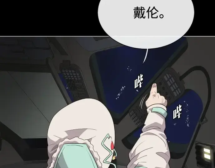 《超人的时代》第28话图186