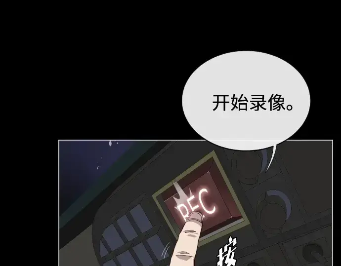《超人的时代》第28话图191