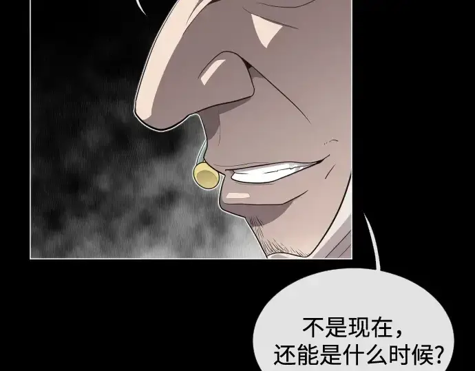 《超人的时代》第28话图198