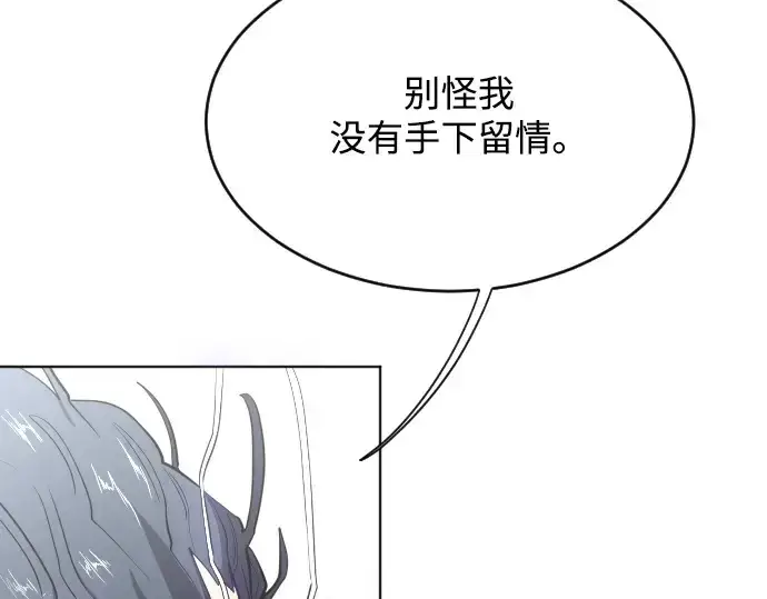 《超人的时代》第28话图37