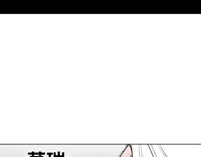 《超人的时代》第28话图60