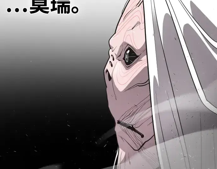 《超人的时代》第28话图61