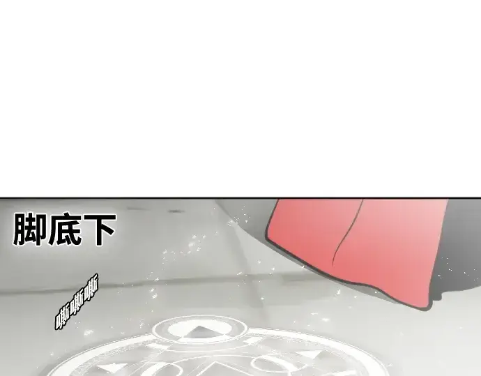 《超人的时代》第28话图69