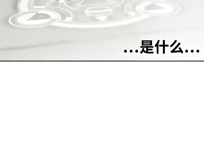 《超人的时代》第28话图70