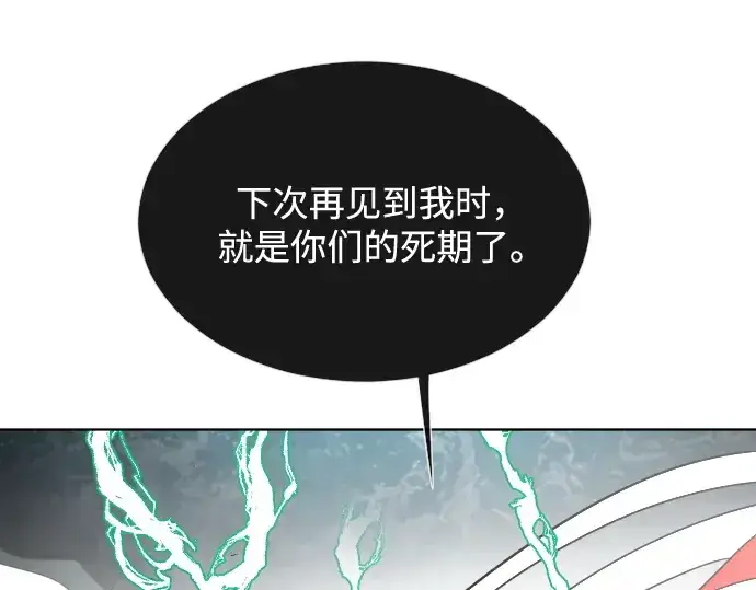 《超人的时代》第28话图97