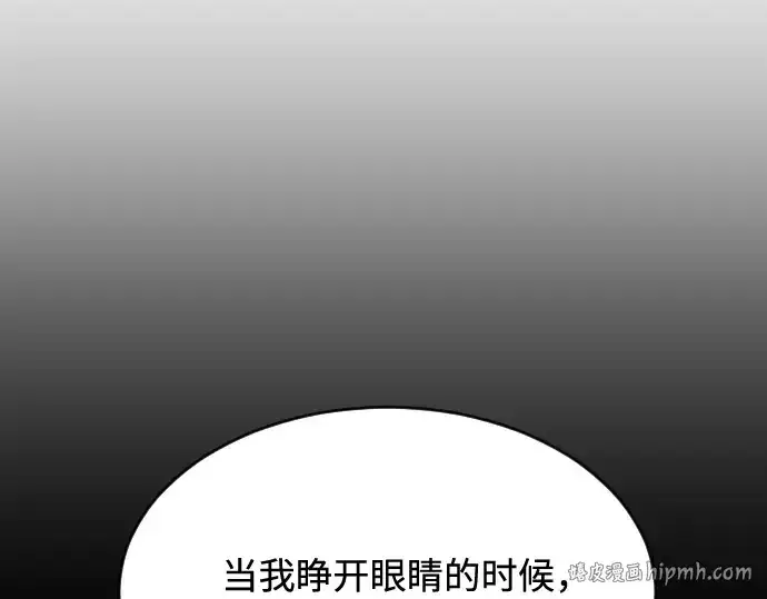 《超人的时代》第29话图104