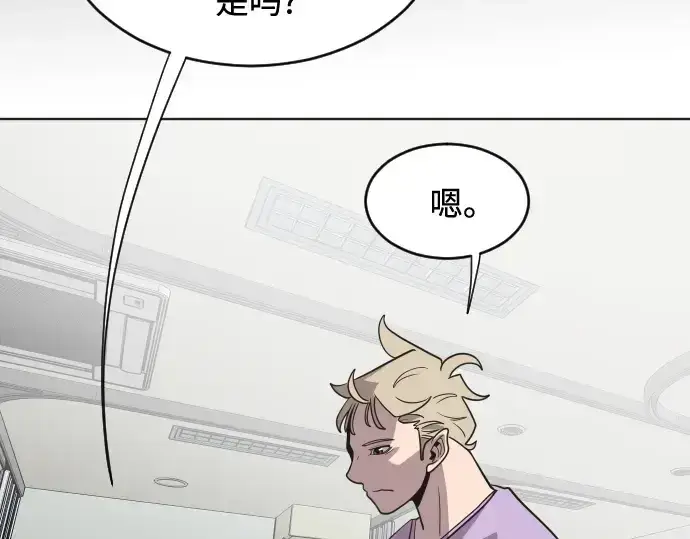 《超人的时代》第29话图113