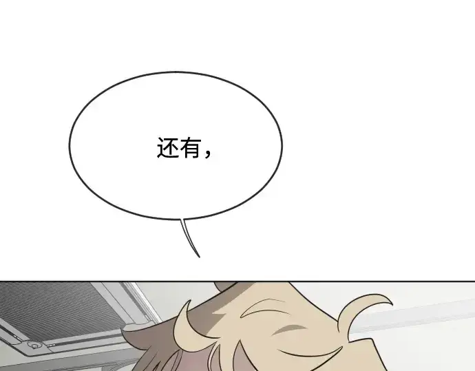 《超人的时代》第29话图115