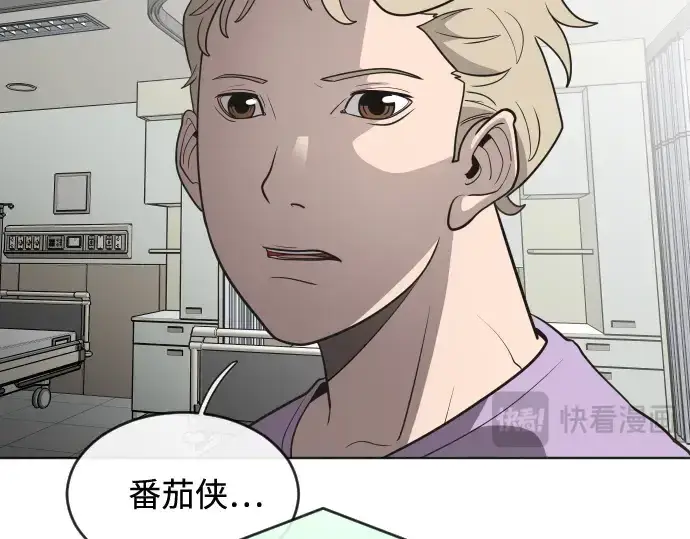 《超人的时代》第29话图116