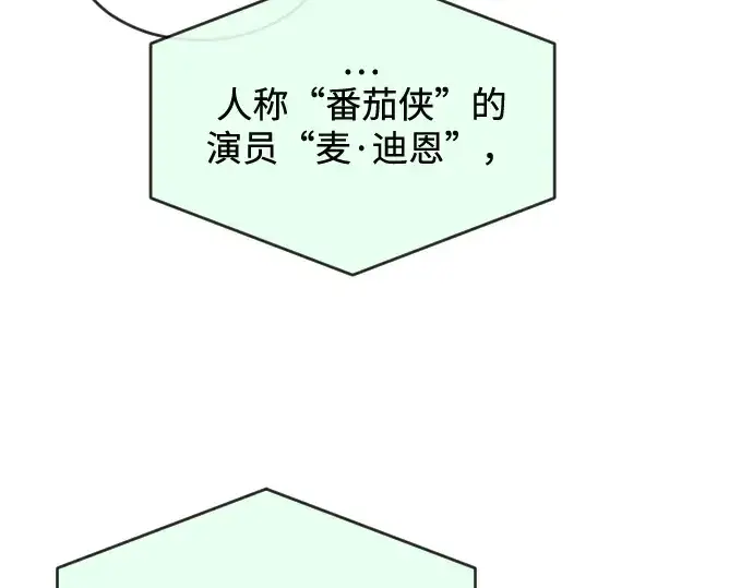 《超人的时代》第29话图117